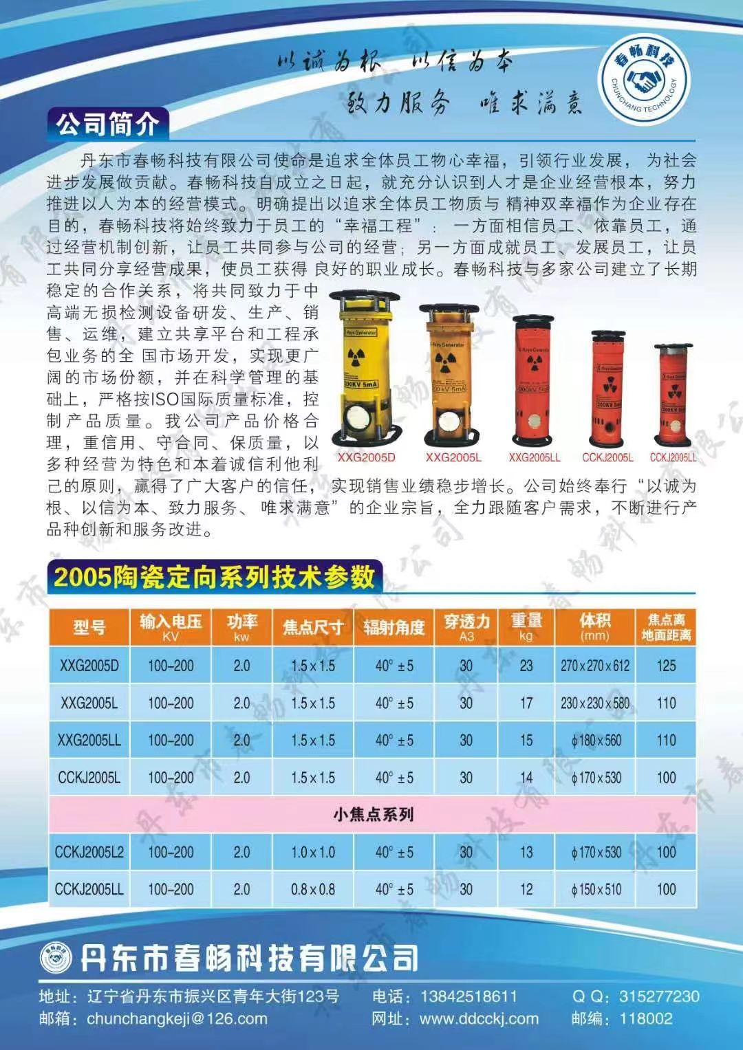 &#20061;&#28216;&#65288;&#78;&#73;&#78;&#69;&#71;&#65;&#77;&#69;&#65289;&#20013;&#22269;&#22823;&#38470;&#25163;&#26426;&#23089;&#20048;&#31532;&#19968;&#38376;&#25143;&#32;&#45;&#32;&#23448;&#26041;&#32593;&#31449;