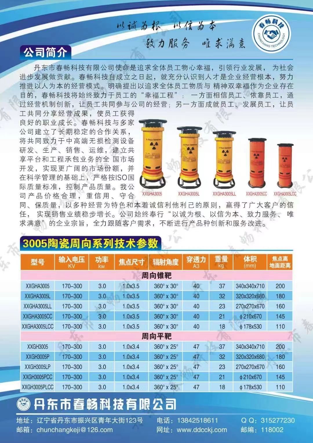 &#20061;&#28216;&#65288;&#78;&#73;&#78;&#69;&#71;&#65;&#77;&#69;&#65289;&#20013;&#22269;&#22823;&#38470;&#25163;&#26426;&#23089;&#20048;&#31532;&#19968;&#38376;&#25143;&#32;&#45;&#32;&#23448;&#26041;&#32593;&#31449;